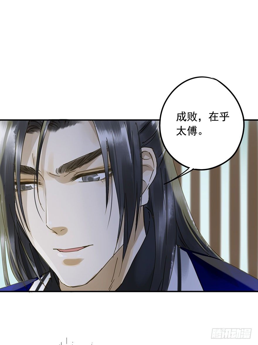 朕也不想这样韩漫全集-重复利用无删减无遮挡章节图片 