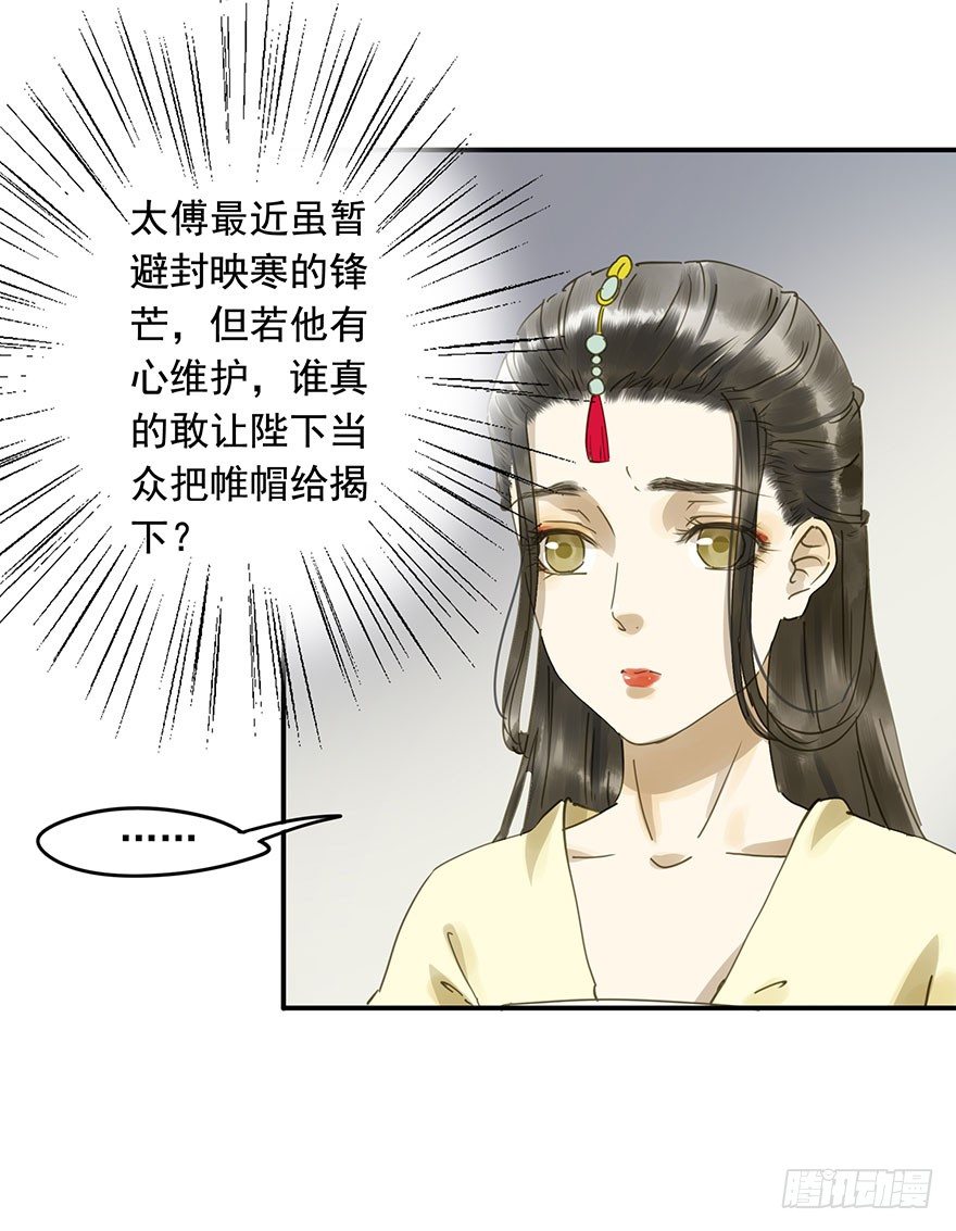 朕也不想这样韩漫全集-重复利用无删减无遮挡章节图片 