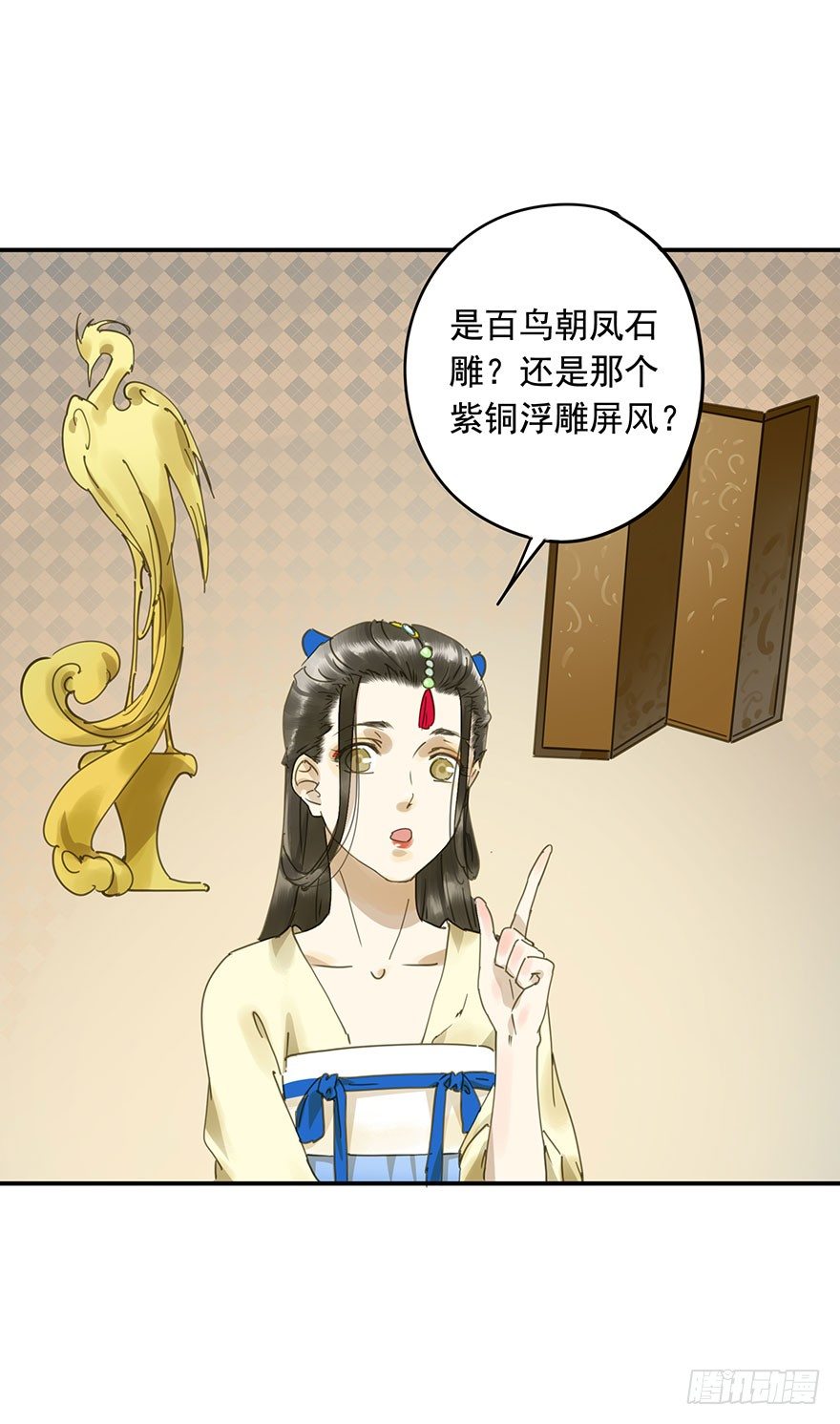 朕也不想这样韩漫全集-重复利用无删减无遮挡章节图片 