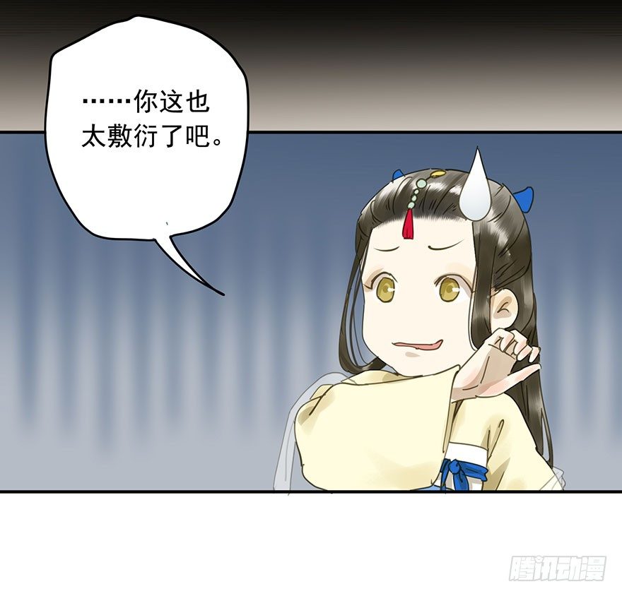 朕也不想这样韩漫全集-重复利用无删减无遮挡章节图片 