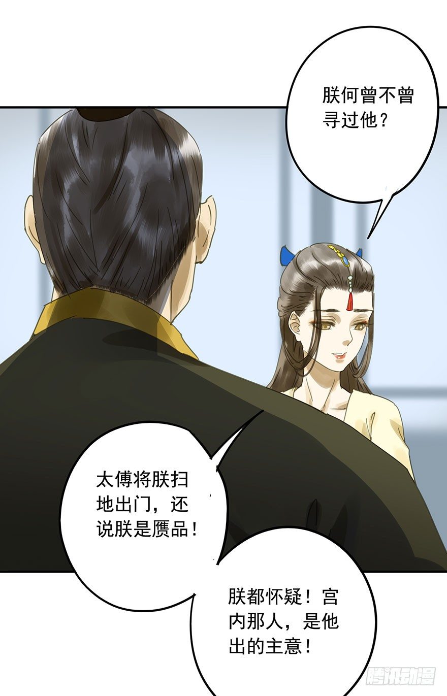 朕也不想这样韩漫全集-重复利用无删减无遮挡章节图片 
