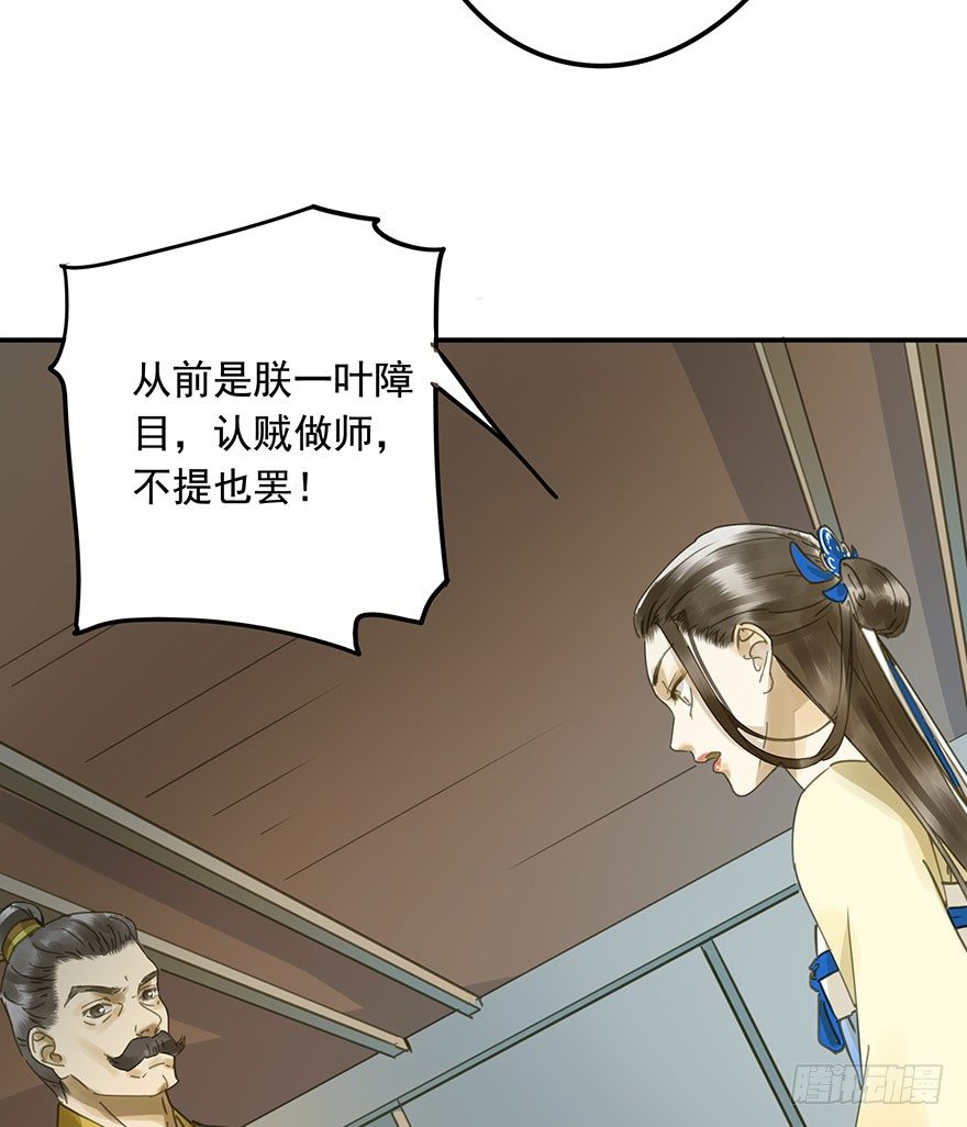 朕也不想这样韩漫全集-重复利用无删减无遮挡章节图片 
