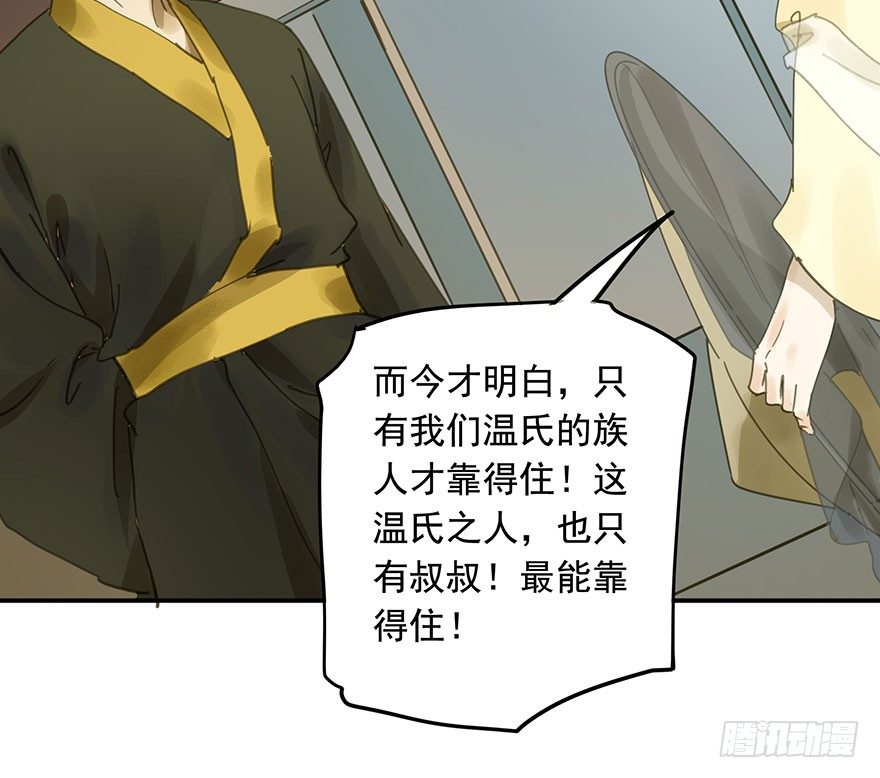 朕也不想这样韩漫全集-重复利用无删减无遮挡章节图片 
