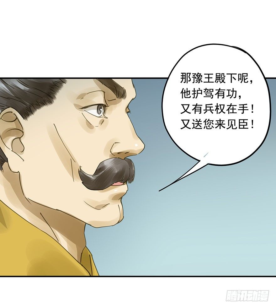 朕也不想这样韩漫全集-重复利用无删减无遮挡章节图片 