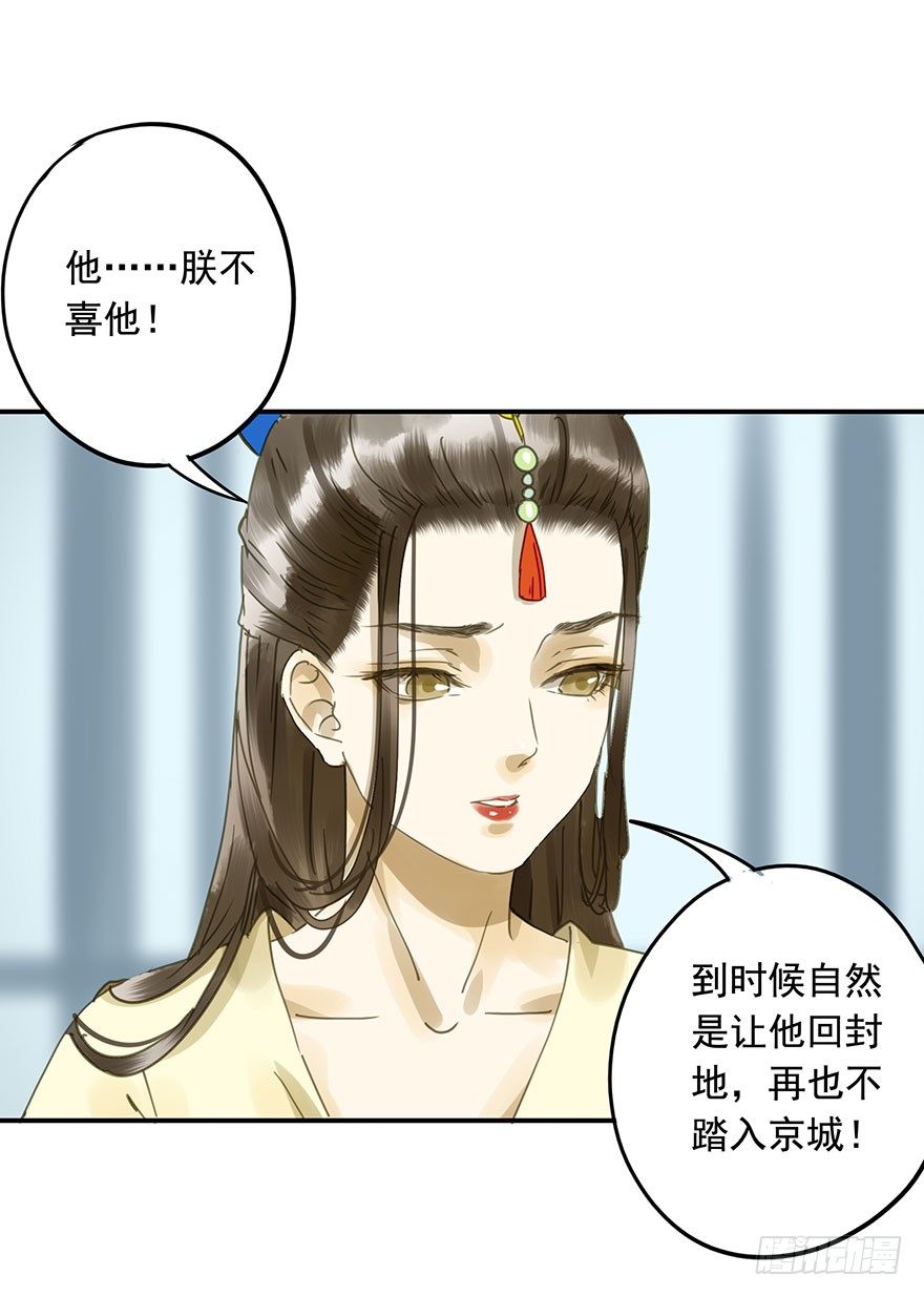 朕也不想这样韩漫全集-重复利用无删减无遮挡章节图片 