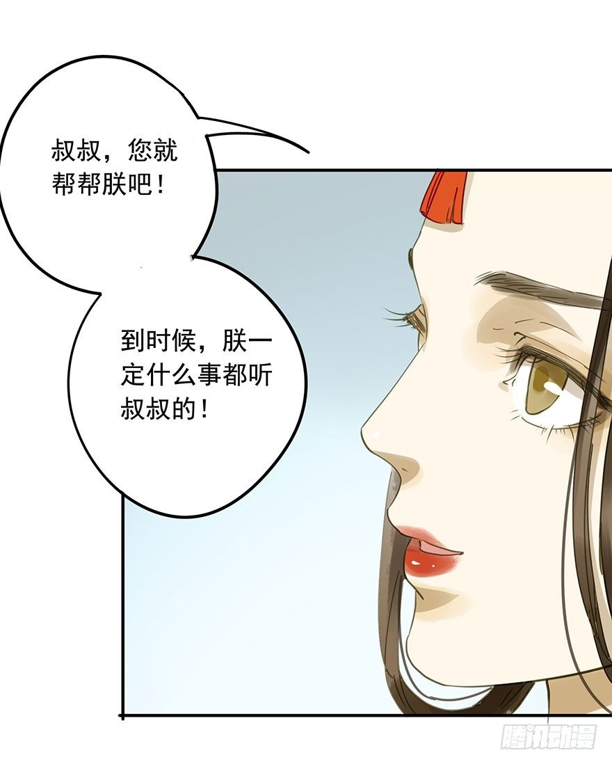朕也不想这样韩漫全集-重复利用无删减无遮挡章节图片 
