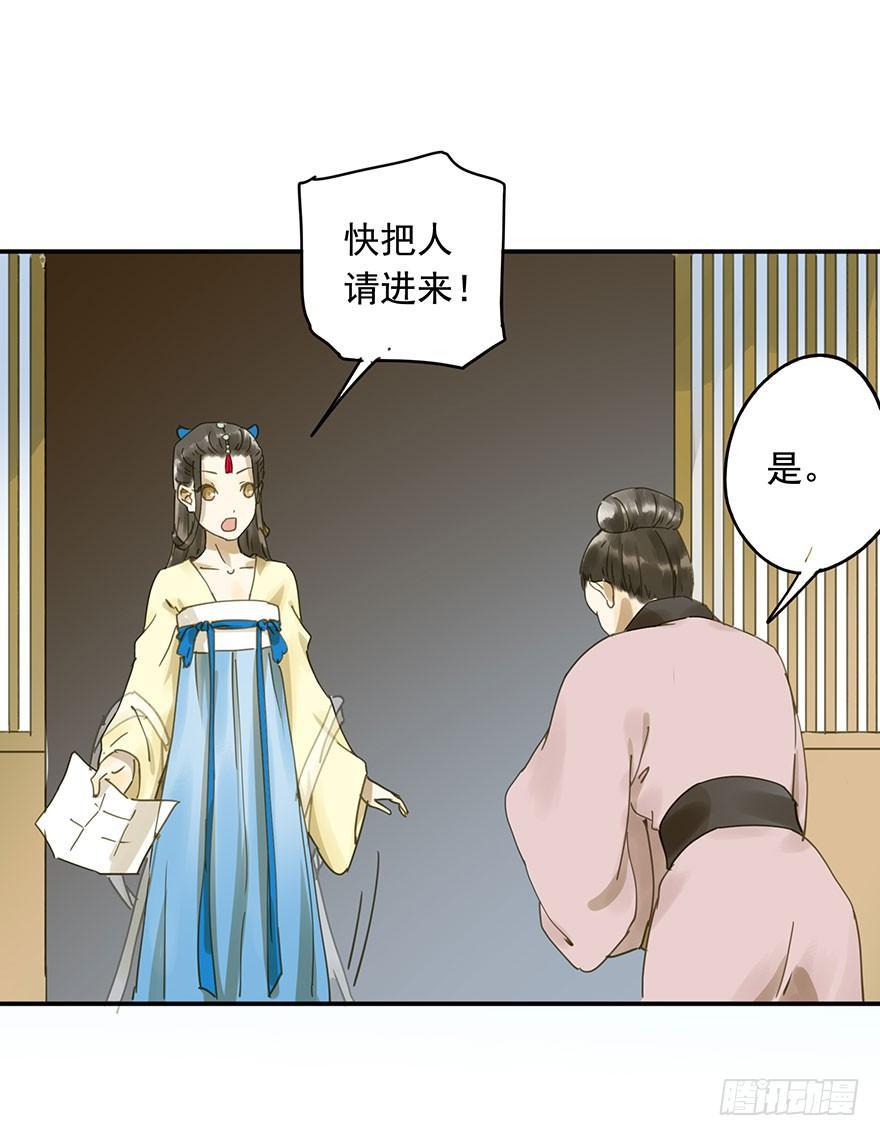 朕也不想这样韩漫全集-千秋宴无删减无遮挡章节图片 