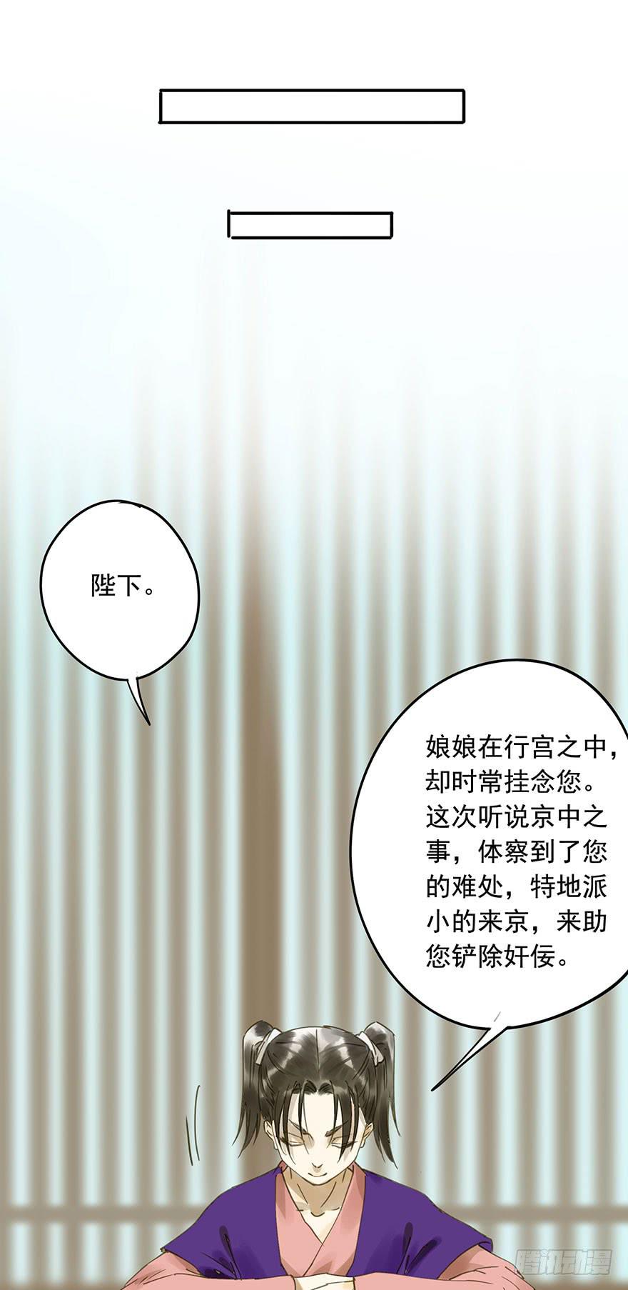 朕也不想这样韩漫全集-千秋宴无删减无遮挡章节图片 