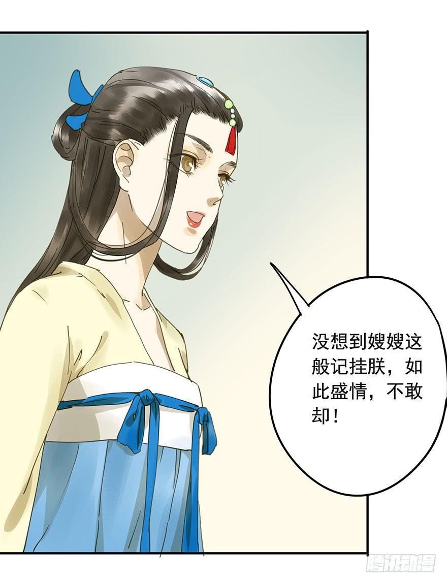 朕也不想这样韩漫全集-千秋宴无删减无遮挡章节图片 
