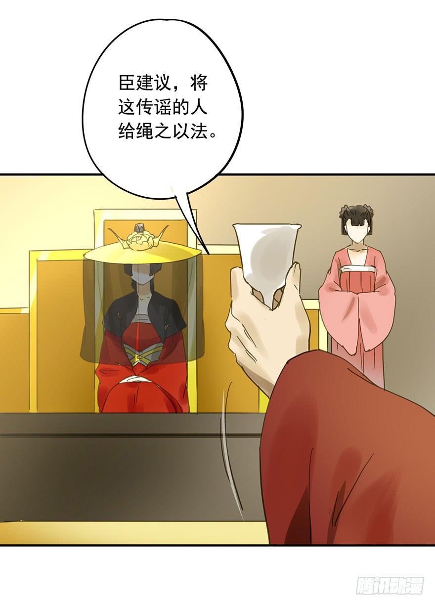 朕也不想这样韩漫全集-千秋宴无删减无遮挡章节图片 