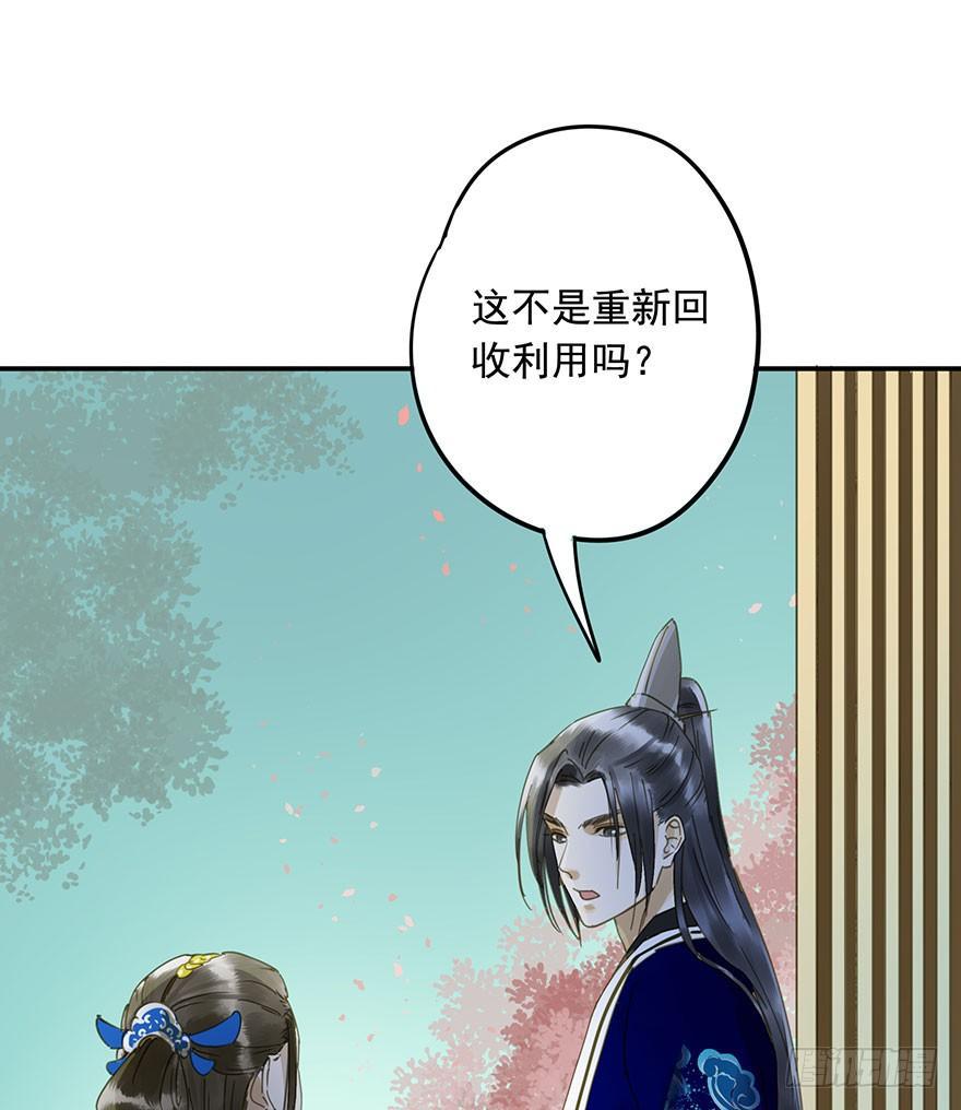 朕也不想这样韩漫全集-千秋宴无删减无遮挡章节图片 