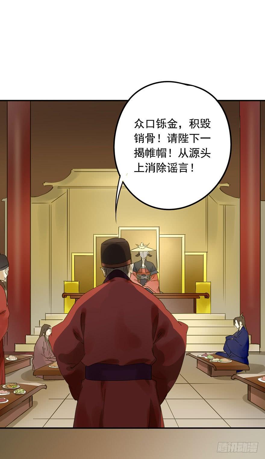 朕也不想这样韩漫全集-千秋宴无删减无遮挡章节图片 