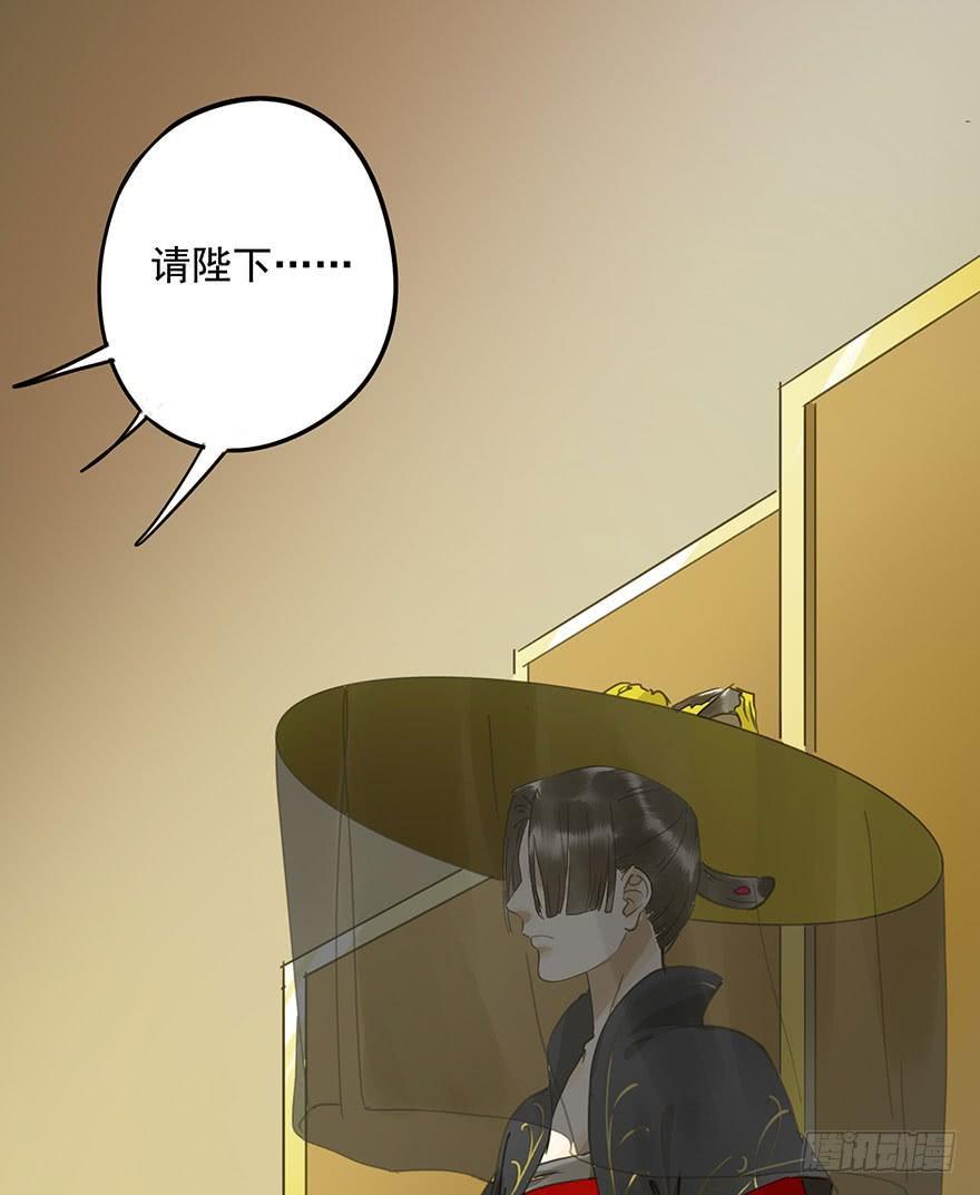 朕也不想这样韩漫全集-千秋宴无删减无遮挡章节图片 