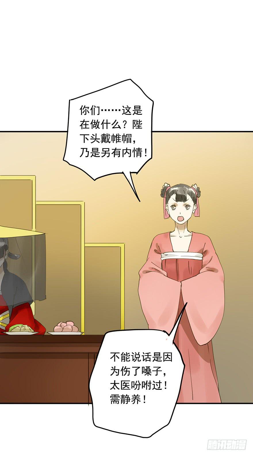 朕也不想这样韩漫全集-千秋宴无删减无遮挡章节图片 