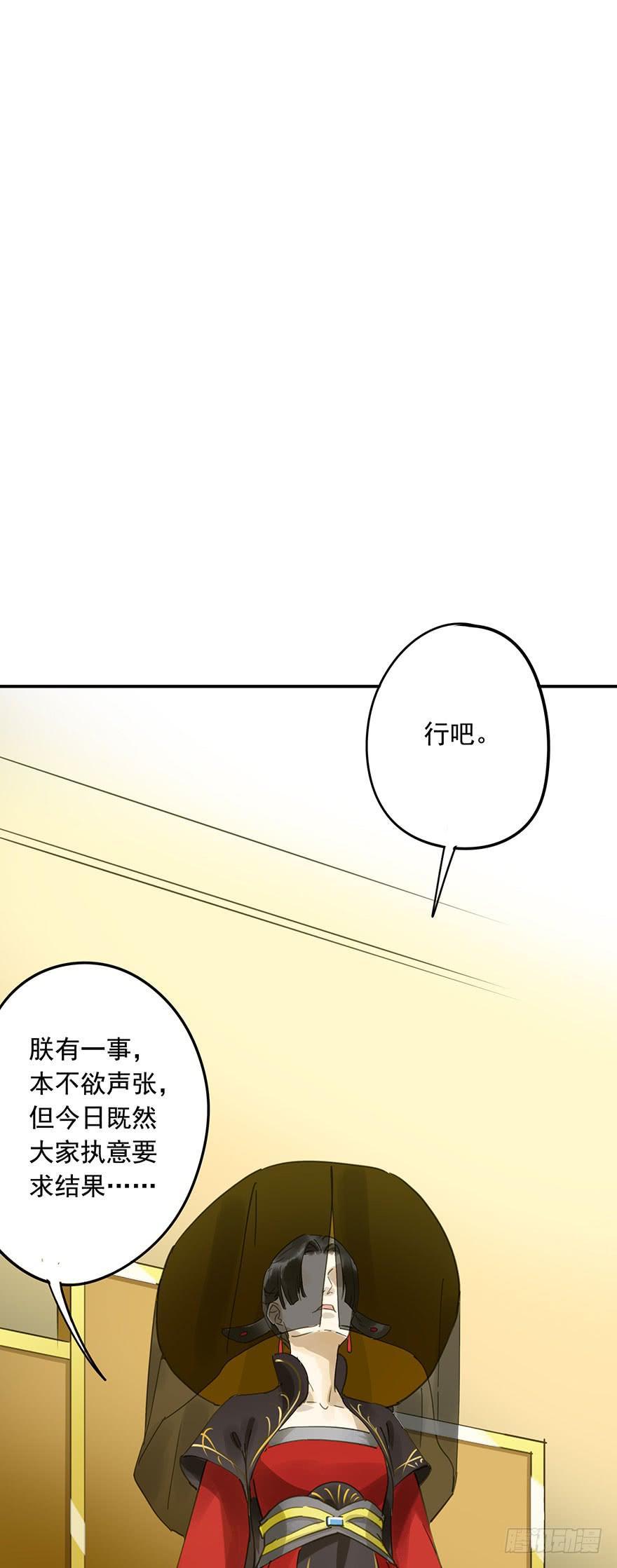 朕也不想这样韩漫全集-千秋宴无删减无遮挡章节图片 