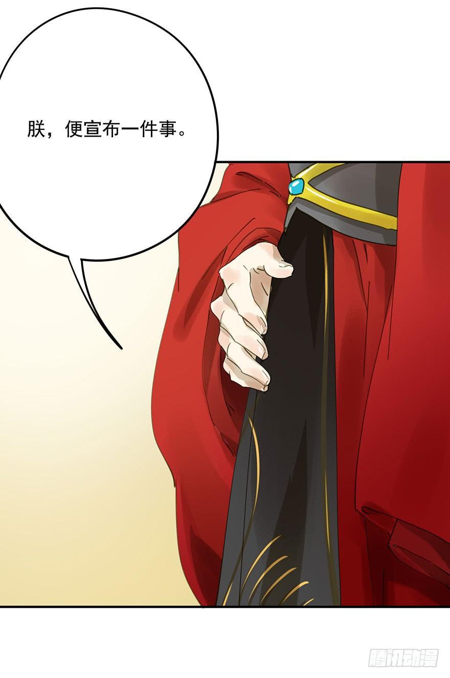 朕也不想这样韩漫全集-千秋宴无删减无遮挡章节图片 