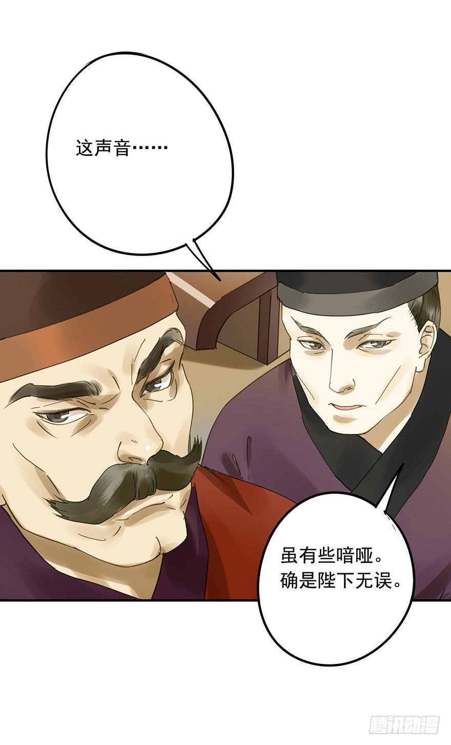 朕也不想这样韩漫全集-千秋宴无删减无遮挡章节图片 