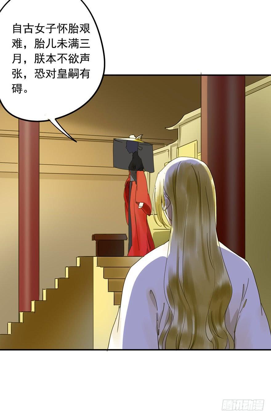朕也不想这样韩漫全集-千秋宴无删减无遮挡章节图片 