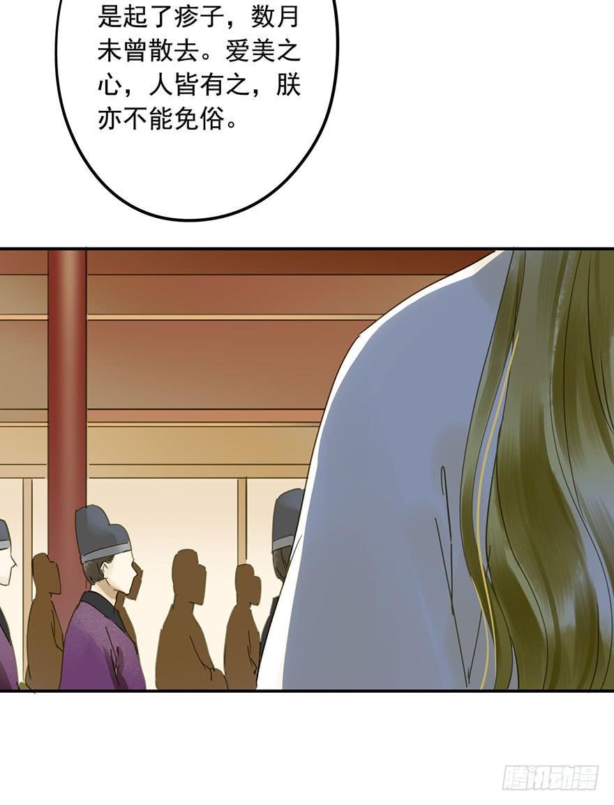 朕也不想这样韩漫全集-千秋宴无删减无遮挡章节图片 