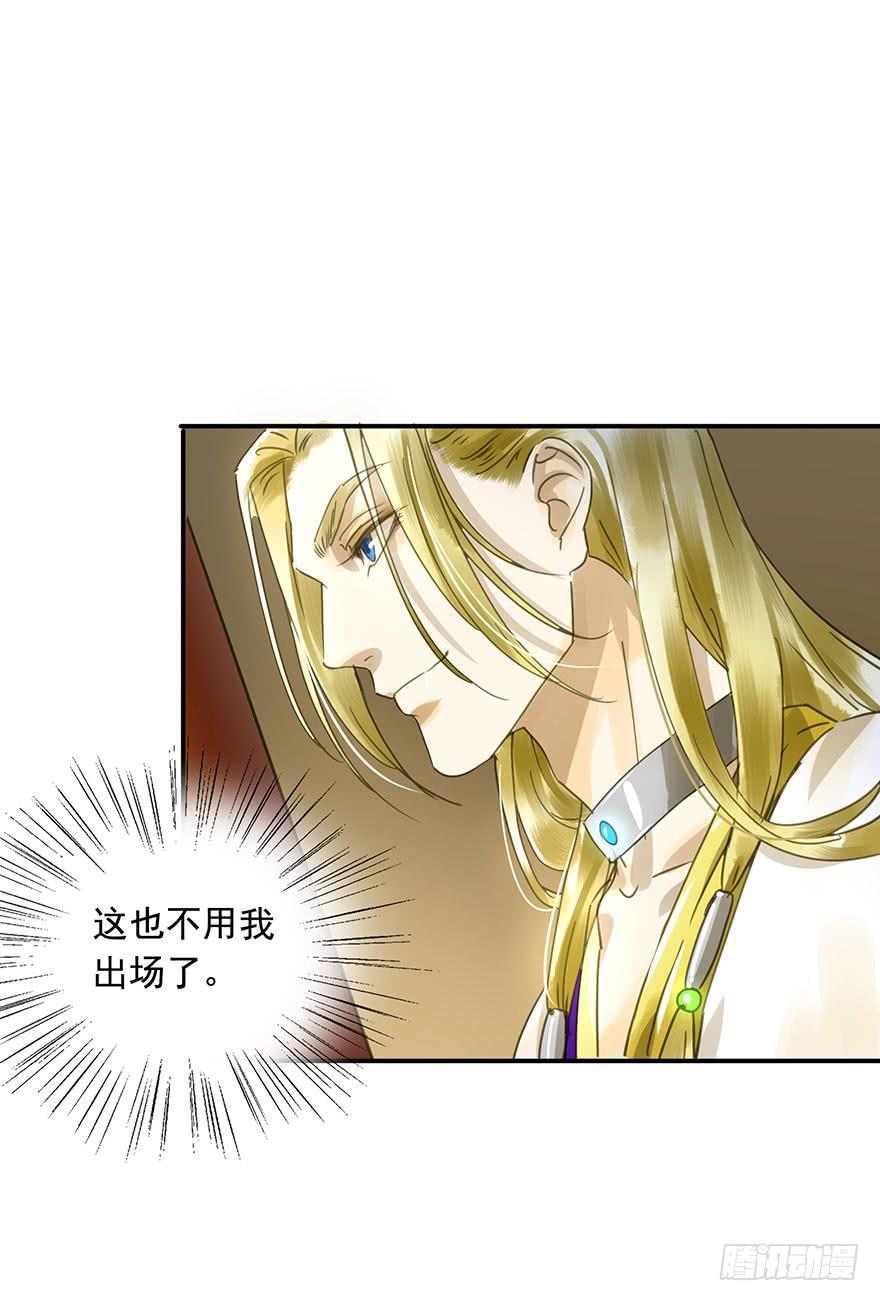 朕也不想这样韩漫全集-千秋宴无删减无遮挡章节图片 