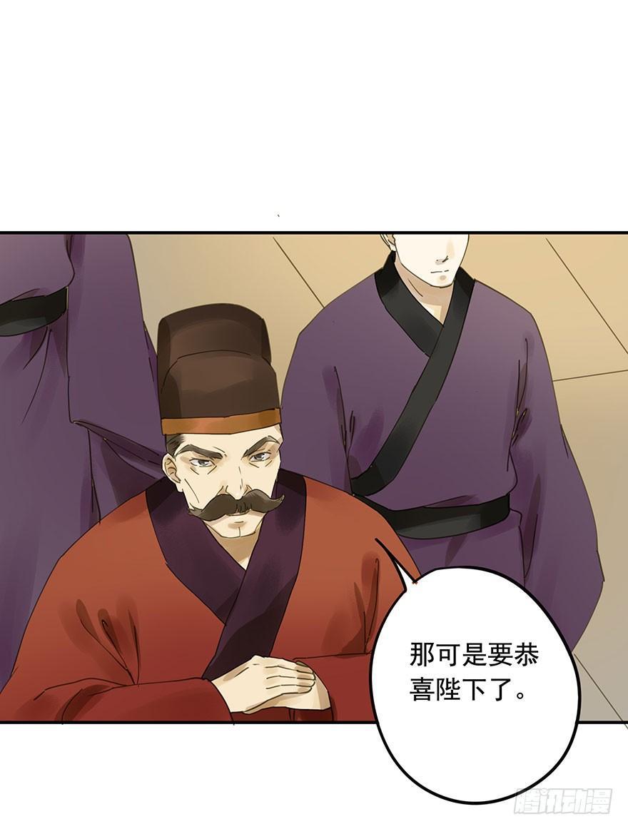 朕也不想这样韩漫全集-千秋宴无删减无遮挡章节图片 