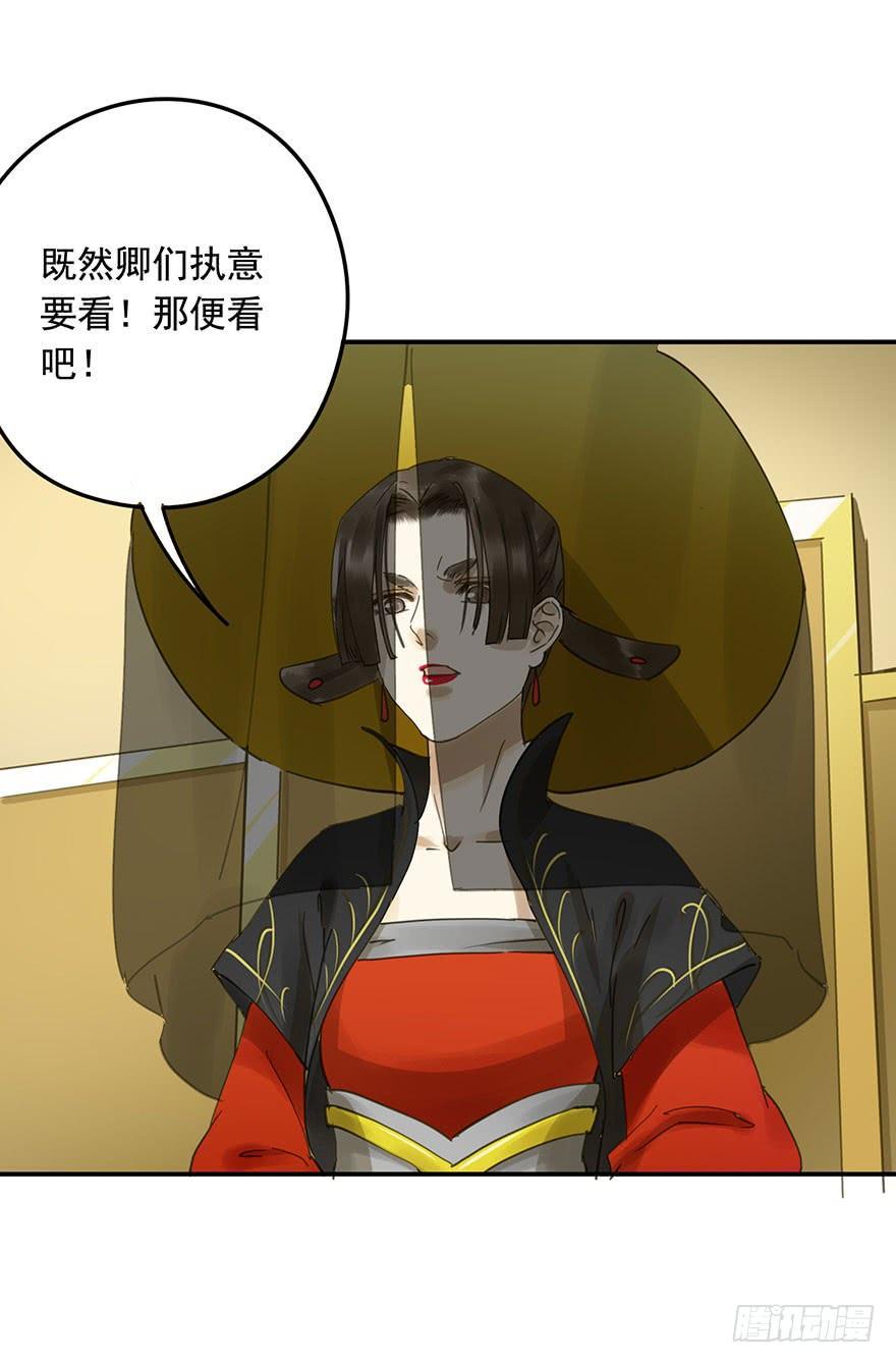 朕也不想这样韩漫全集-千秋宴无删减无遮挡章节图片 
