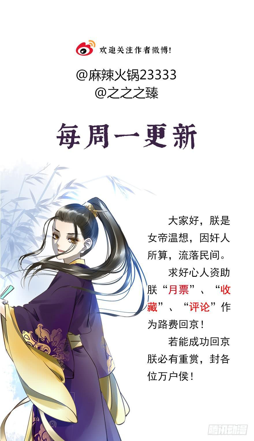 朕也不想这样韩漫全集-千秋宴无删减无遮挡章节图片 