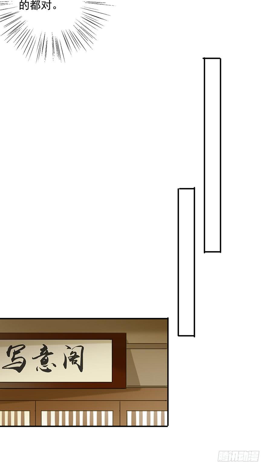 朕也不想这样韩漫全集-千秋宴无删减无遮挡章节图片 