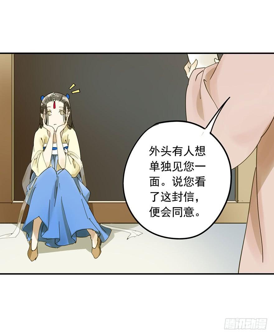 朕也不想这样韩漫全集-千秋宴无删减无遮挡章节图片 