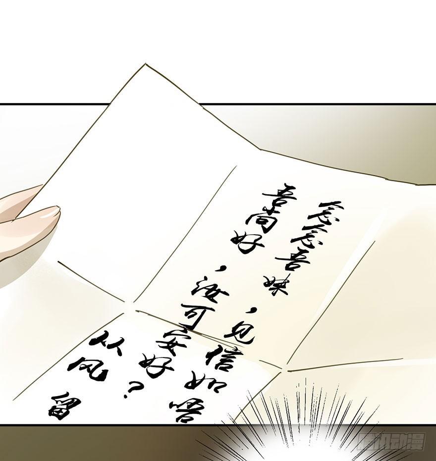 朕也不想这样韩漫全集-千秋宴无删减无遮挡章节图片 