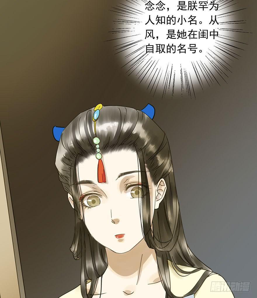 朕也不想这样韩漫全集-千秋宴无删减无遮挡章节图片 