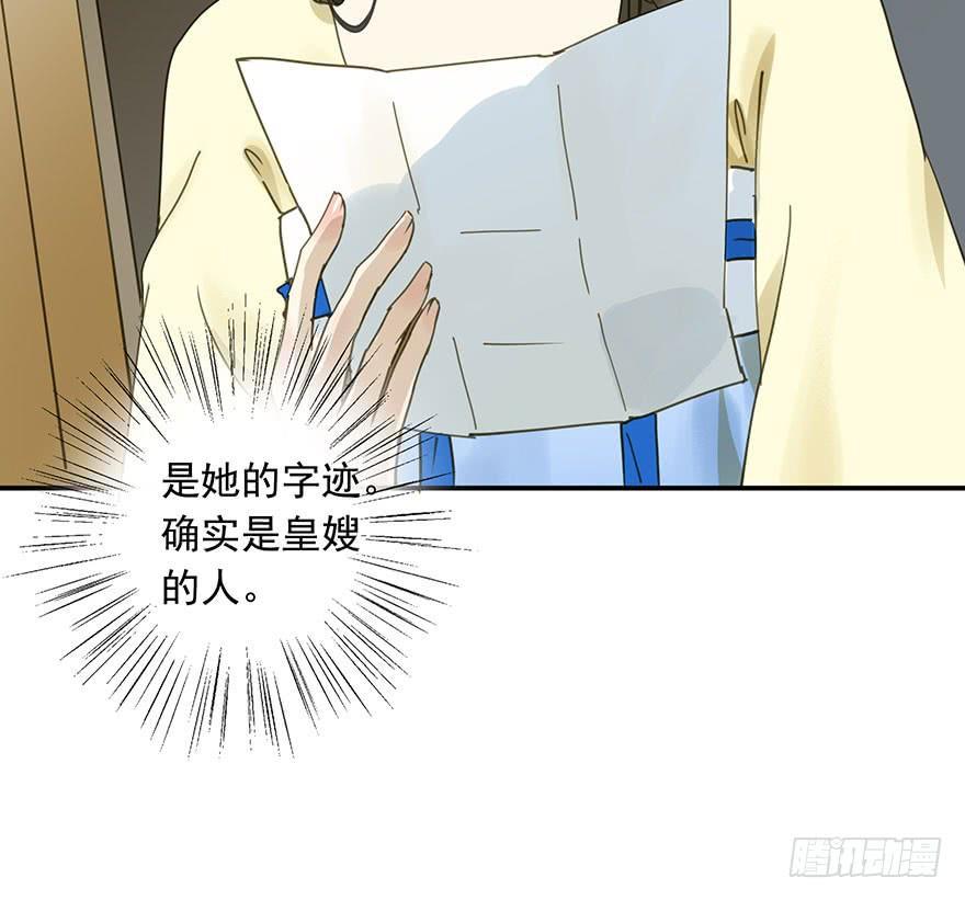 朕也不想这样韩漫全集-千秋宴无删减无遮挡章节图片 