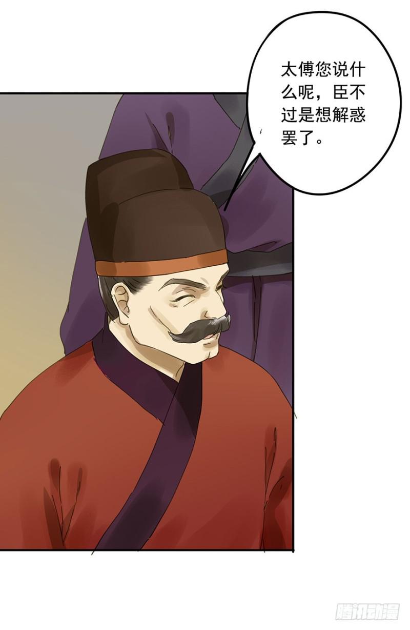 朕也不想这样韩漫全集-阻拦无删减无遮挡章节图片 