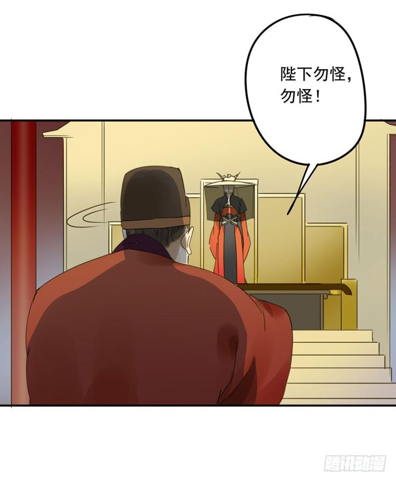 朕也不想这样韩漫全集-阻拦无删减无遮挡章节图片 