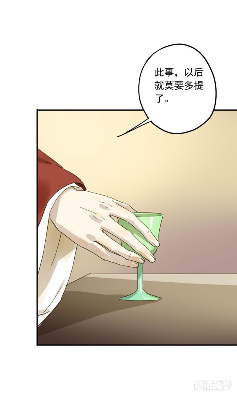 朕也不想这样韩漫全集-阻拦无删减无遮挡章节图片 
