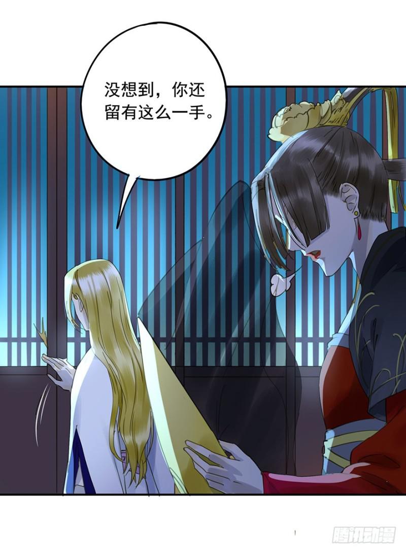 朕也不想这样韩漫全集-阻拦无删减无遮挡章节图片 