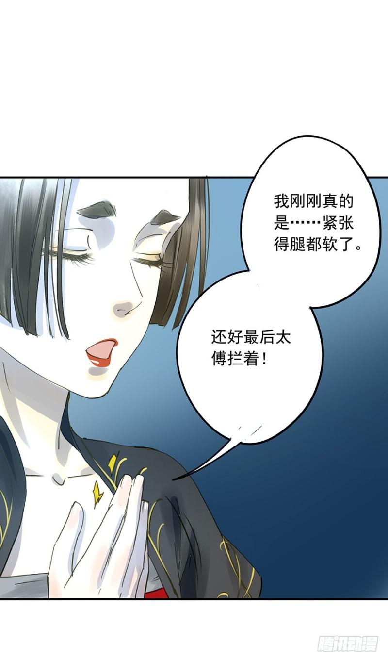 朕也不想这样韩漫全集-阻拦无删减无遮挡章节图片 