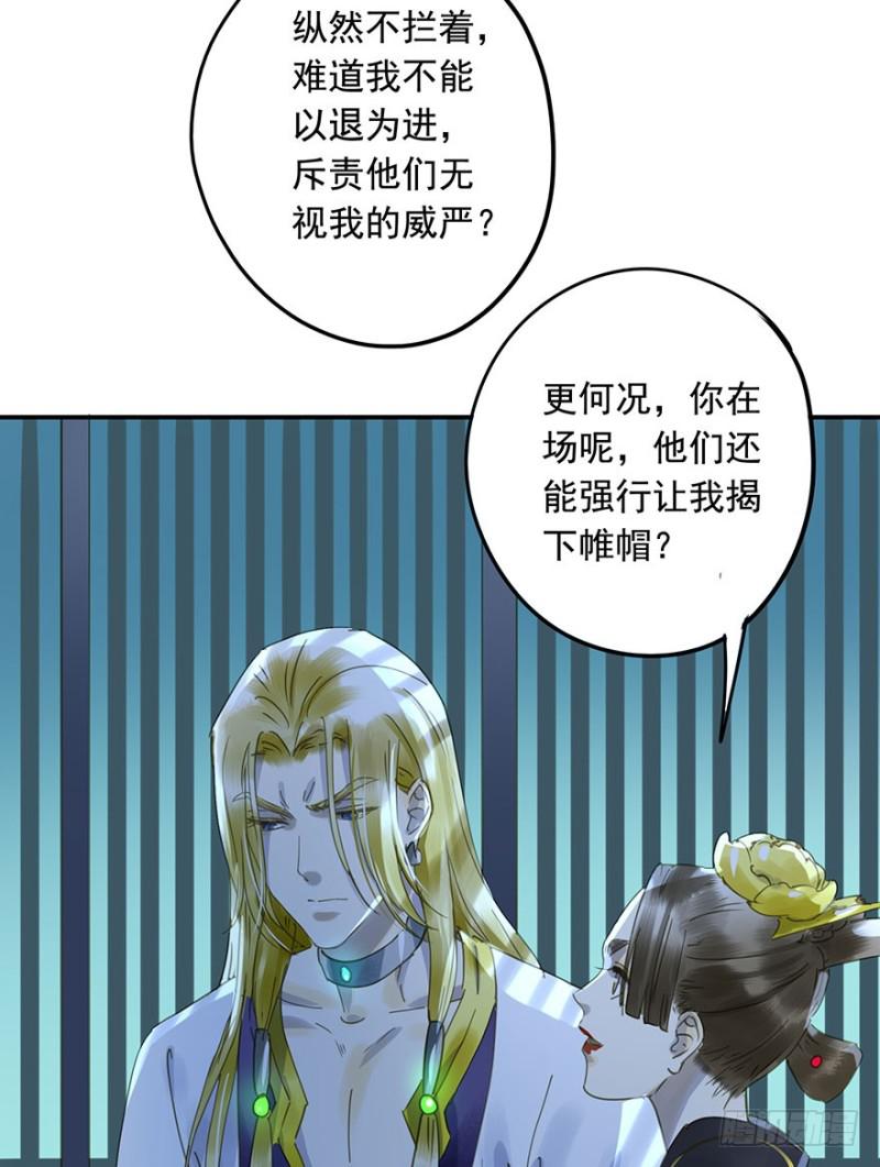 朕也不想这样韩漫全集-阻拦无删减无遮挡章节图片 