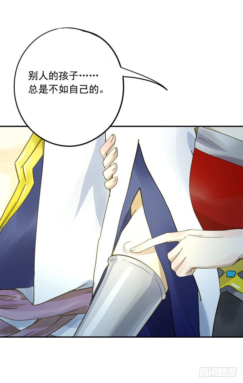 朕也不想这样韩漫全集-阻拦无删减无遮挡章节图片 