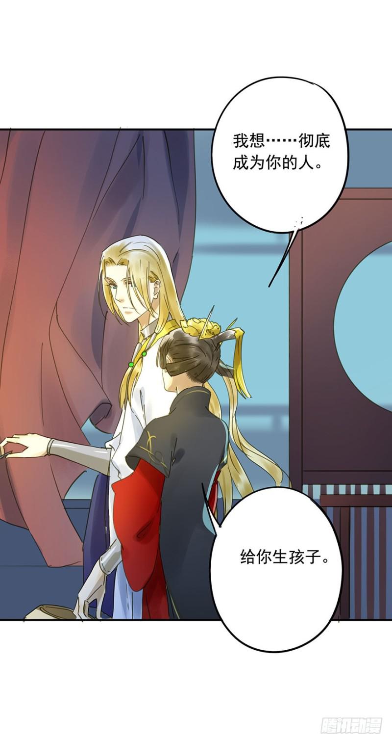 朕也不想这样韩漫全集-阻拦无删减无遮挡章节图片 