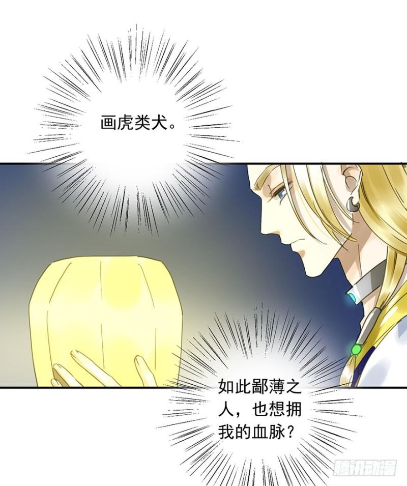 朕也不想这样韩漫全集-阻拦无删减无遮挡章节图片 
