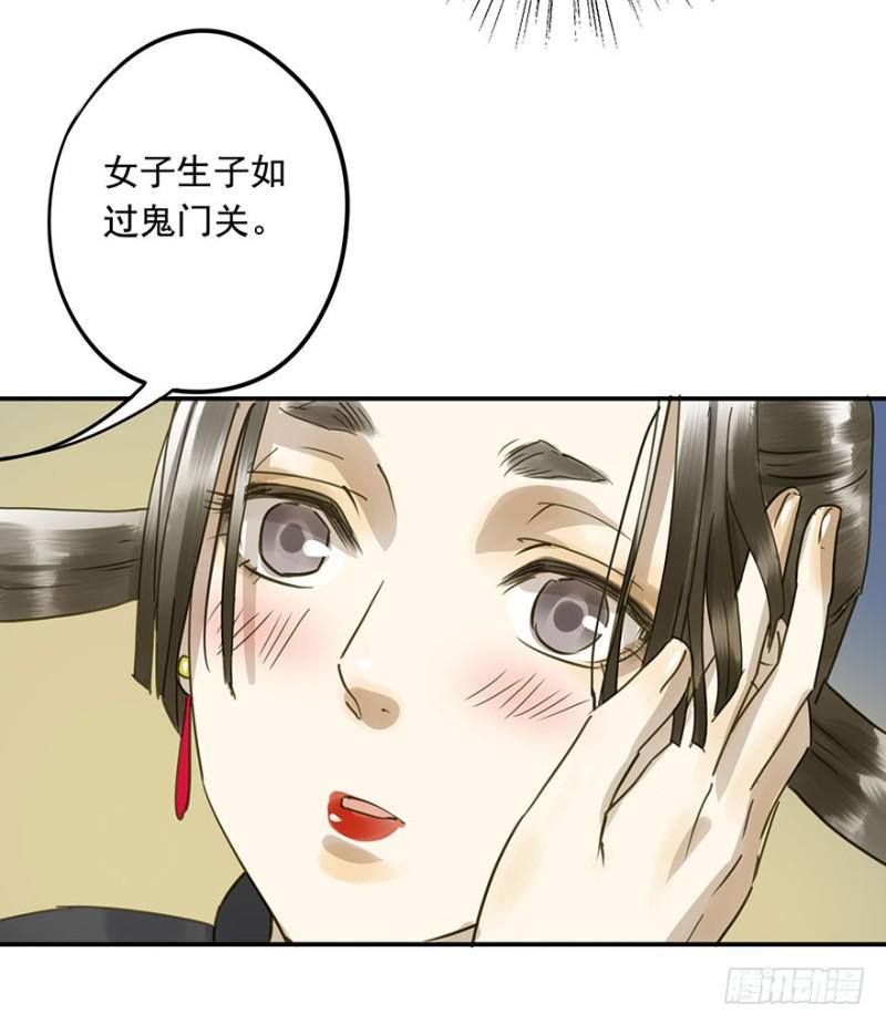 朕也不想这样韩漫全集-阻拦无删减无遮挡章节图片 