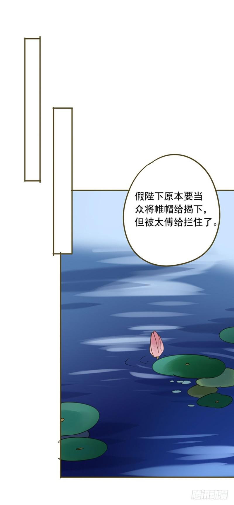 朕也不想这样韩漫全集-阻拦无删减无遮挡章节图片 