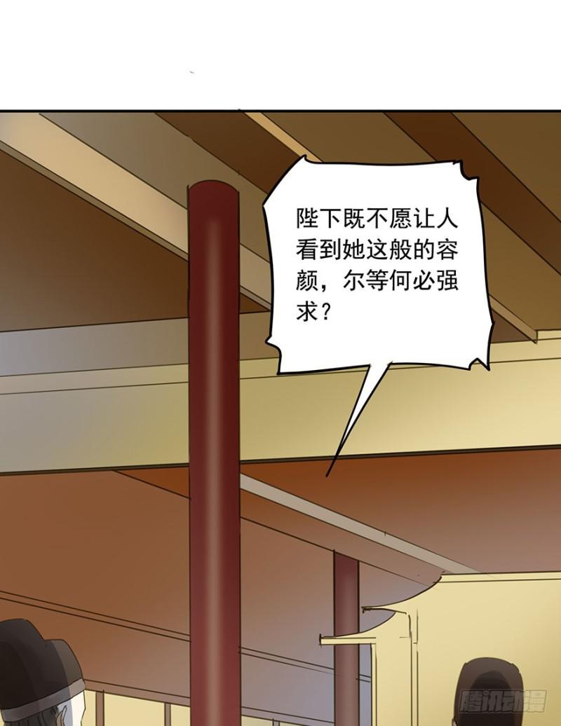 朕也不想这样韩漫全集-阻拦无删减无遮挡章节图片 