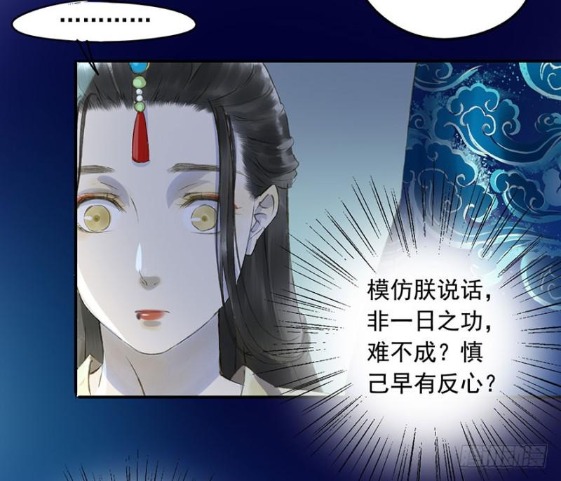朕也不想这样韩漫全集-你的生辰礼无删减无遮挡章节图片 