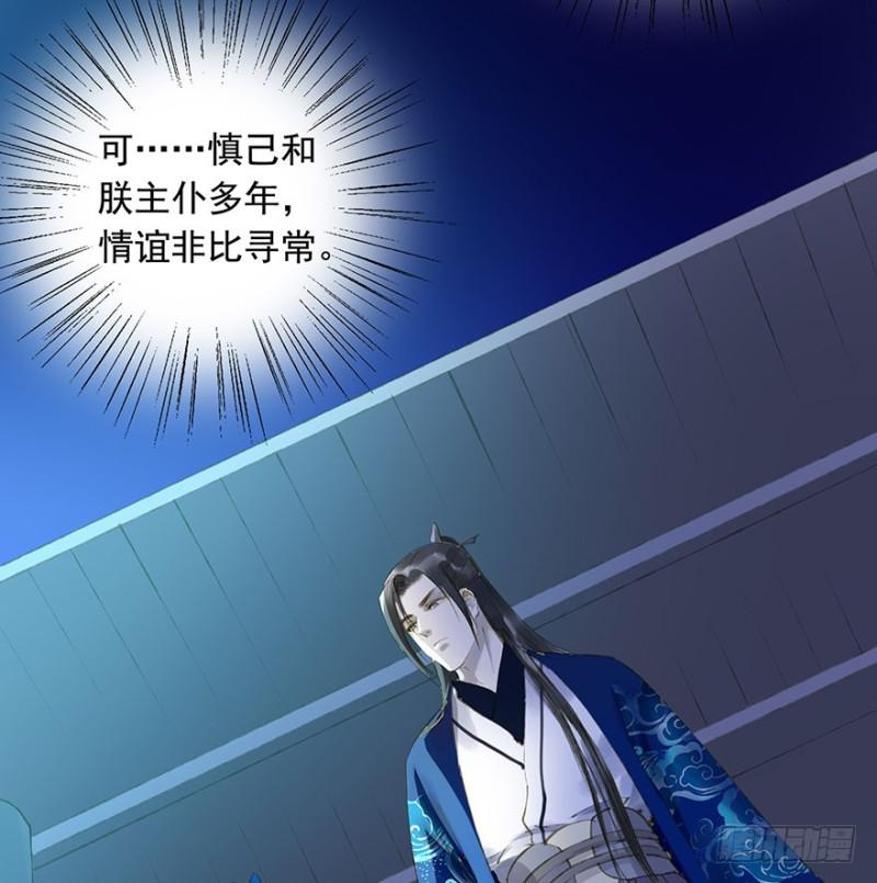 朕也不想这样韩漫全集-你的生辰礼无删减无遮挡章节图片 