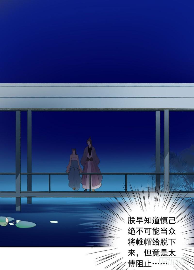 朕也不想这样韩漫全集-你的生辰礼无删减无遮挡章节图片 