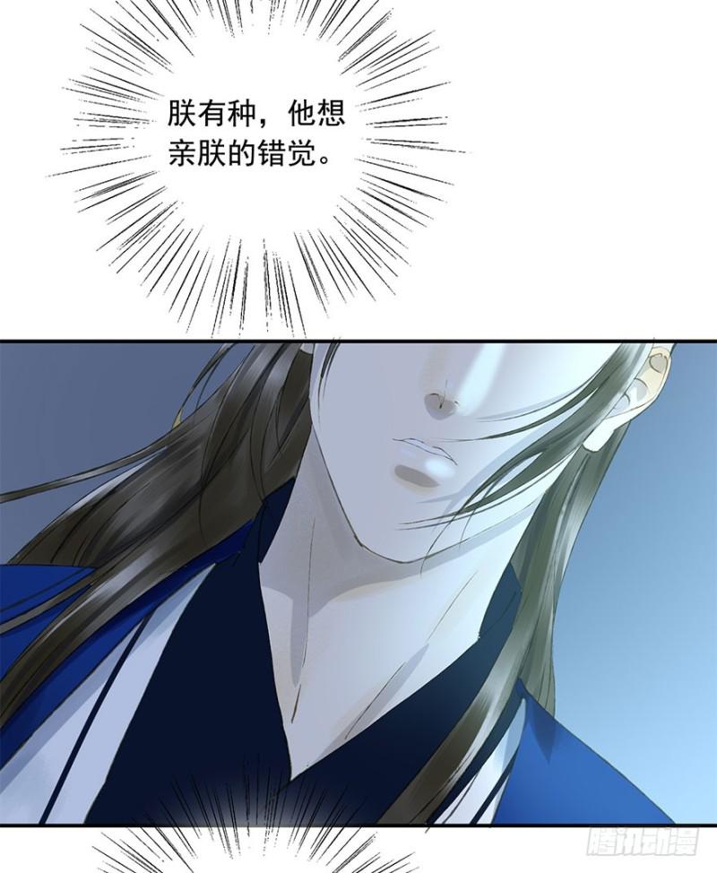 朕也不想这样韩漫全集-你的生辰礼无删减无遮挡章节图片 