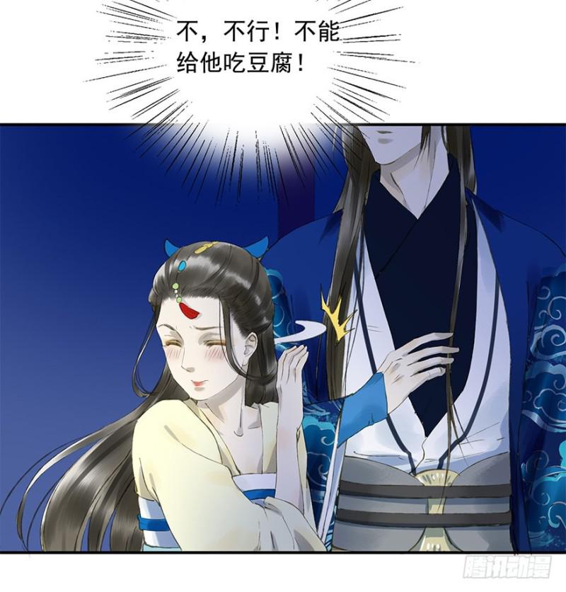 朕也不想这样韩漫全集-你的生辰礼无删减无遮挡章节图片 