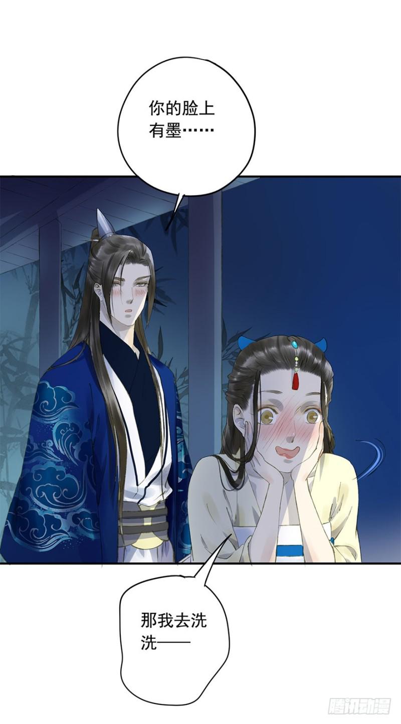 朕也不想这样韩漫全集-你的生辰礼无删减无遮挡章节图片 
